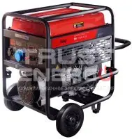 Бензиновый генератор Fubag BS 11000 A ES Открытая на раме Fubag  trustenergo.ru
 Бензиновый генератор Fubag BS 11000 A ES Открытая на раме Fubag  trustenergo.ru